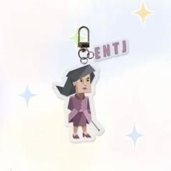 即購入 OK‼️ MBTI アクリルキーホルダー　entj 指揮官