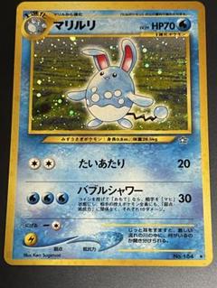 2025年最新】ポケモンカードゲームの人気アイテム - メルカリ
