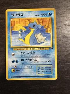 サザンアイランド　ポケモンカード　未開封　ドククラゲ、マリル、ラプラス PSA8 ドククラゲ マリル ラプラス サザンアイランド 旧裏 プロモ