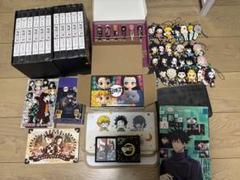 鬼滅の刃 立志編 全巻（特典付き） 呪術廻戦 グッズ その他まとめ売り 鬼滅の刃 立志編 全巻、呪術廻戦 特典 グッズまとめ売り - メルカリ