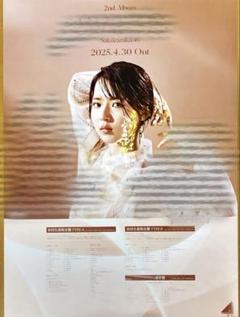 櫻坂46 直筆サイン入りポスター Amazon.co.jp: 櫻坂46 藤吉夏鈴 自業自得 直筆サイン入り