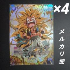 ドラゴンボールフュージョンワールド　FB04-068 ブルマ　4枚セット ドラゴンボール フュージョンワールド ブルマ 4枚 C 青 - メルカリ