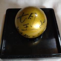 ジャニスト 中間淳太君 サインボール デビュー前！！レア！！WEST. 中間淳太 サインボール - メルカリ