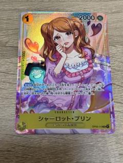 2025年最新】プリン パラレルの人気アイテム - メルカリ