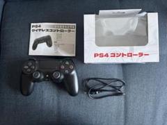 PS4コントローラー Bluetooth 5.4