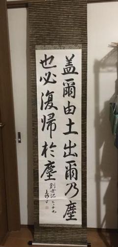 送料無料の通販 m38137513915_1.jpg?1574768148 書