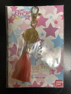 アイカツ 牛革 星座チャーム やぎ座 タッセル 藤堂ユリカ キーホルダー