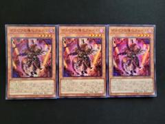 2025年最新】遊戯王 アルベルの人気アイテム - メルカリ