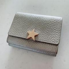最終値下げ【新品】 1metre carre アンメートルキャレ 牛革 長財布 1metre carre アンメートルキャレ 長財布 星 本革 ギャルソン