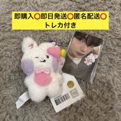 ZB1 zeroni ユニニ 2点セット ユジン Amazon.co.jp: ZB1 ゼベワン zeroni フラットぬいぐるみ ユジン