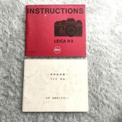 Leica X2 最終値下げ 今週売れなければ出品取下げ ライカQ2 さらばだ！ドナドナ 交換買取で何買った？ - YouTube