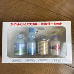2025年最新】かいふくドリンクの人気アイテム - メルカリ