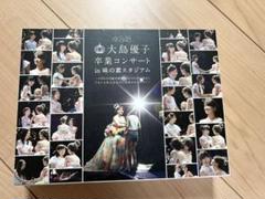 AKB48 大島優子 卒業コンサート DVD 封入 特典 LIVEフォト 生写真 Amazon.co.jp: AKB48 公式生写真 大島優子卒業コンサート in