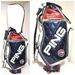 PING　ピン　キャディバック　Mr.PING　KARSTEN　3点ショルダー PING ピン キャディバック Mr.PING KARSTEN 3点ショルダー