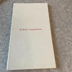 kahara copilation CD 中古 華原朋美 2枚組アルバム Amazon.co.jp: kahala compilation: ミュージック