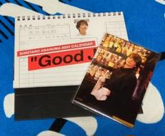 浅沼晋太郎 カレンダー2 2024 ブロマイド セット - メルカリ