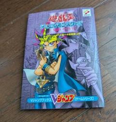 【美品/限定】遊戯王ゲーム「三聖戦神降臨」カードセット Yahoo!オークション -「三聖戦神降臨」の落札相場・落札価格