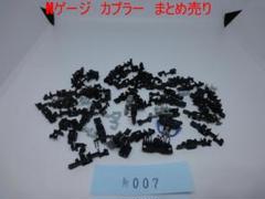 【キーボード】Nゲージ　ジャンク品 TEX Shinobi 』 TrackPoint搭載 英語US配列 7段配置キーボード