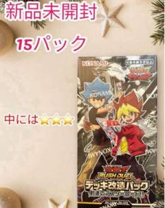 遊戯王 - 【遊戯王】マスターコレクション1・2・3★新品未開封 新品・未開封！ 遊戯王カード マスターコレクション2 - メルカリ