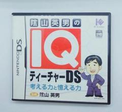 陰山英男のIQティーチャーDSのサムネイル