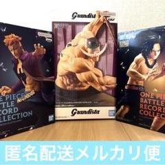 ワンピース　白ひげ　エース　マルコ　フィギュア　セット