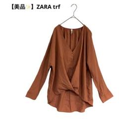 【美品】ZARA trf Vネック長袖ブラウス　 変形ブラウス