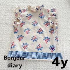 Bonjour diary フリルトップス 4y ノースリーブ ボンジュール