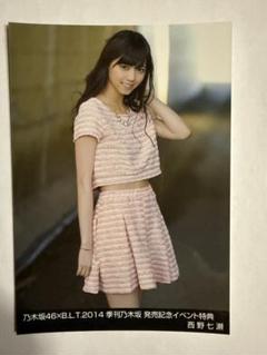 乃木坂46 西野七瀬　直筆生写真　2016 November-Ⅲ 51IVPvd7JPL._AC_SY200_QL15_.jpg