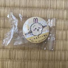 ちいかわ　くら寿司　缶バッジ　うさぎ