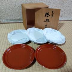 本漆塗り 椿皿【昭和天皇へ作品献上者の作】銘々皿・小鉢・ 本漆塗り 椿皿【昭和天皇へ作品献上者の作】銘々皿・小鉢・