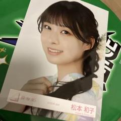 生写真 櫻坂46 松本和子 浴衣
