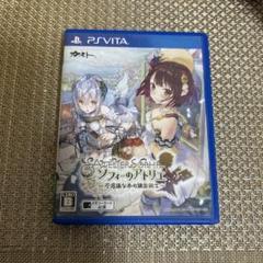 ソフィーのアトリエ Vita版
