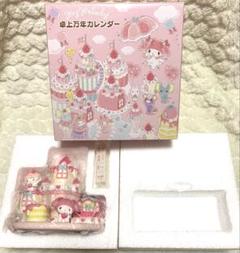 入手困難　シナモロール　Sanrio 激レア　万年カレンダー　フィギュア　陶器 入手困難 シナモロール Sanrio 激レア 万年カレンダー