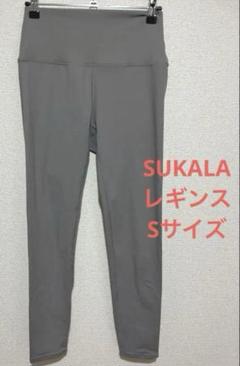 【超美品】SUKALAレオパードレギンスSサイズ SUKALA レオパードプリントレギンス S ヨガ・ピラティス