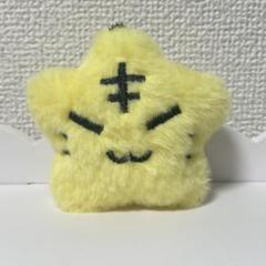 2025年最新】seventeen ホシ ぬいぐるみの人気アイテム - メルカリ