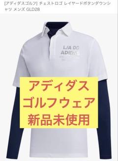 ほぼ新品.未使用品　adidasゴルフ　ホワイト ポロシャツ Mサイズ adidas アディダス 速乾 半袖ポロシャツ ゴルフウェア ホワイト