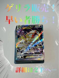 2025年最新】ポケモンカードゲームの人気アイテム - メルカリ