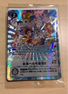 2025年最新】デジヴァイス 25th 未来への可能性の人気アイテム