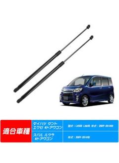 L455S ダンパー レッド