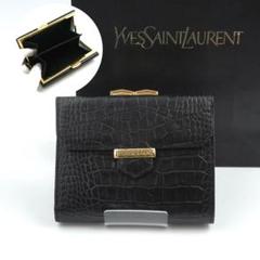 ✨新品未使用✨　Yves Saint Laurent 長財布　クロコ　がま口 ✨新品未使用✨ Yves Saint Laurent ミニ財布 クロコ がま口