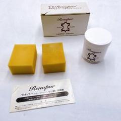 ラナパー　250ml レザー用クリーム　レザートリートメント