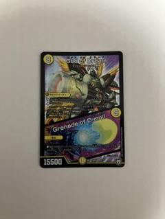 【最安値】God of Dream ゴッドオブドリーム ゴット 4枚セット God of Dream ゴッド オブ ドリーム 4枚