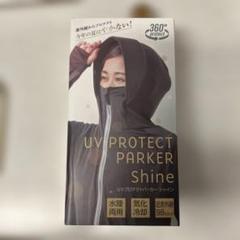 新品UV PROTECT PARKER Shine M 黒