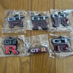 GTR ラバーキーホルダー まとめ売り 6個