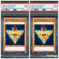 Auction Prices Realized Tcg Cards 2000 Yu-Gi-Oh! Japanese
