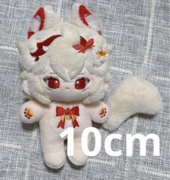 10cm ぬいぐるみ 着せ替えぬいぐるみ マスコット M47
