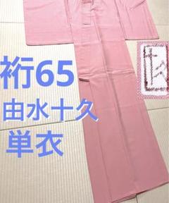 加賀友禅の巨匠 初代 由水十久監修 色無地 紬 ひとつ紋 加賀友禅の巨匠 初代 由水十久監修 色無地 紬 ひとつ紋 - メルカリ