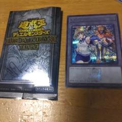遊戯王の日 天上院 明日香 サイバーエンジェル 荼吉尼 トークン