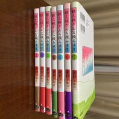 銀太郎さんお頼み申す　コミック　1～7巻　全巻セット m38146804518_1.jpg?1751459948