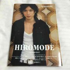 2025年最新】Hiro―水嶋ヒロ写真集の人気アイテム - メルカリ